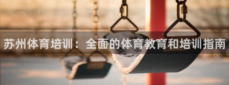 凯时首页登录