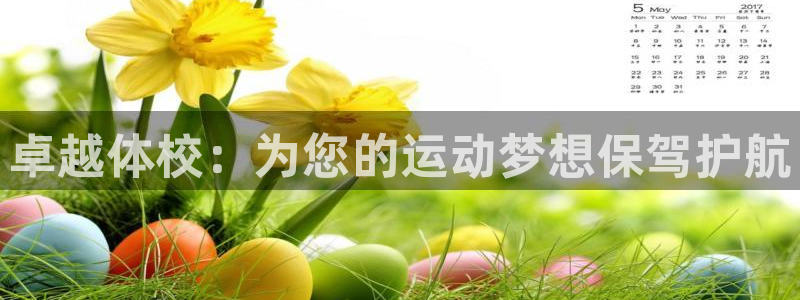 尊龙凯时导航菜单首页
