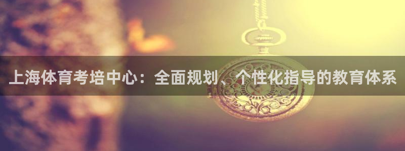 尊龙凯时 人生就是搏!