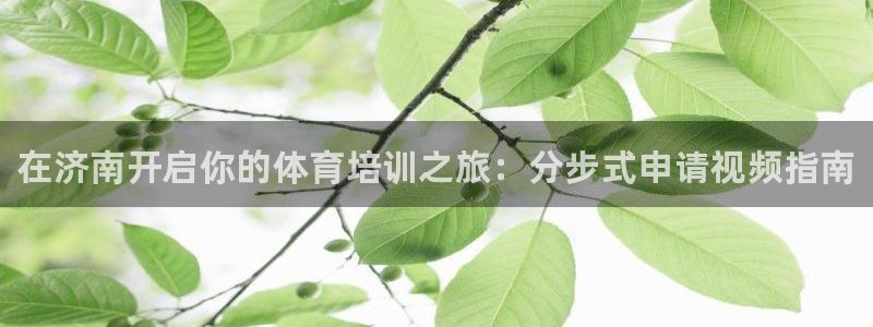 尊龙d88官网确来就送38