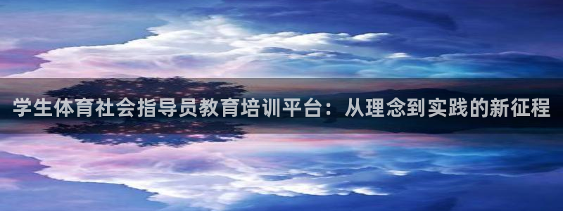尊龙手机官方客户端下载安卓