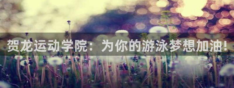 尊龙现金推荐ag发财网