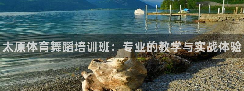 z6尊龙凯时旗舰厅首页